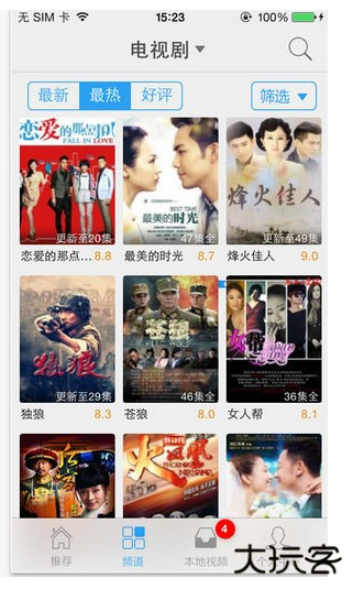 迅雷磁力链bt磁力天堂安卓版V1.0