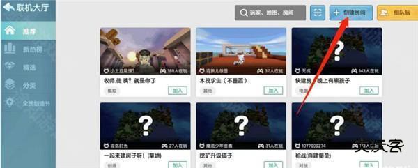 迷你世界0.44.2版本