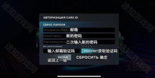 CarX Street2023最新版图片8