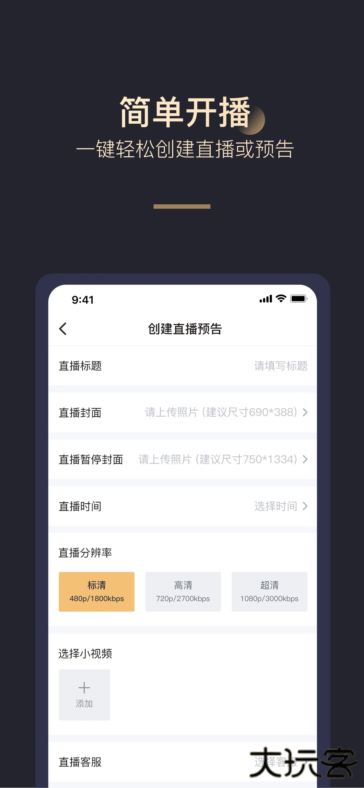 拼享惠最新版v25.08.14