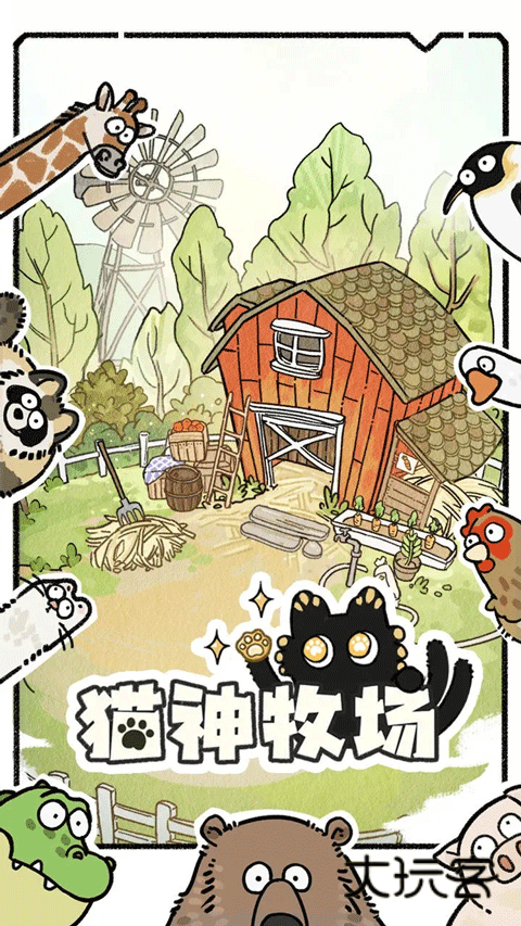 猫神牧场汉化版(肉鸽构筑)v0.1.0.0安卓版