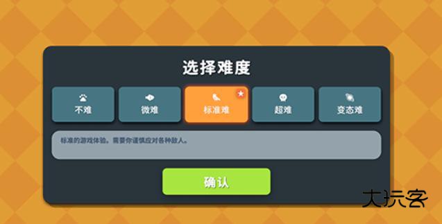 逃离鸭科夫联机版