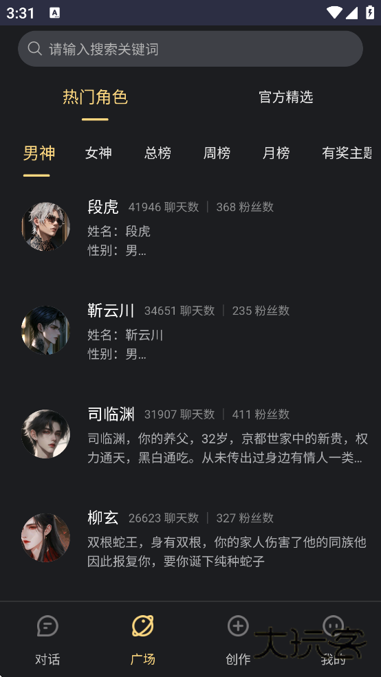 lunatalk正版appv1.0