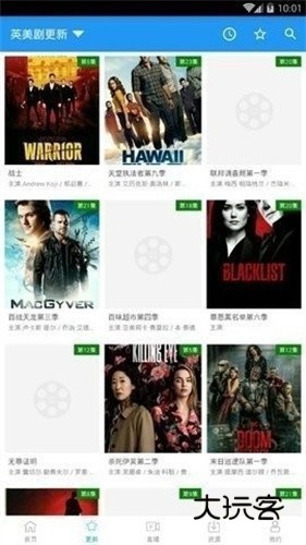 鲸影视正版v1.0.9