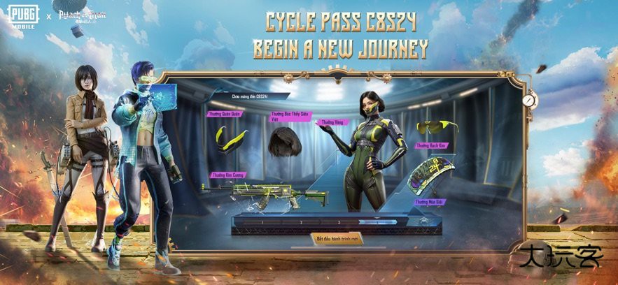 绝地求生越南服4.0最新版本v4.0.0