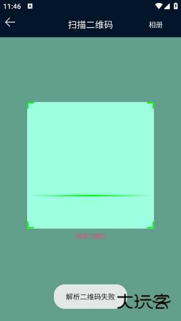 Kayang Plus安卓版v3.0