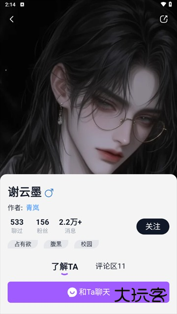 奶糖海外版应用