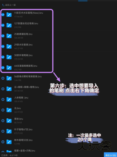 画世界Pro官方版下载 画世界Pro官方版下载