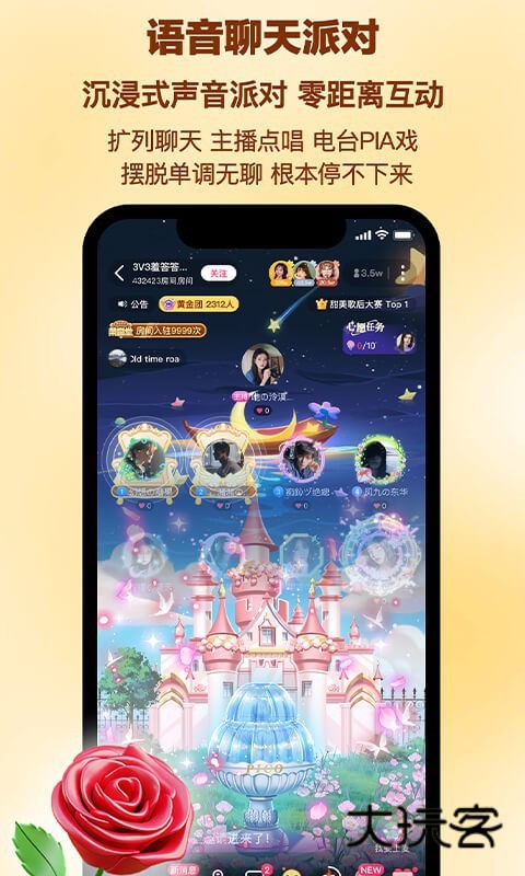 PicoPico免费手机版正版v3.0.0