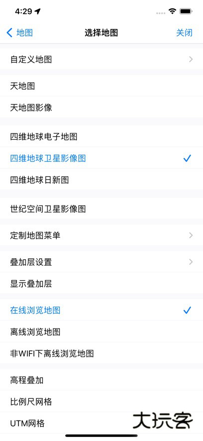 奥维互动地图app官方下载v10.3.9 安卓版