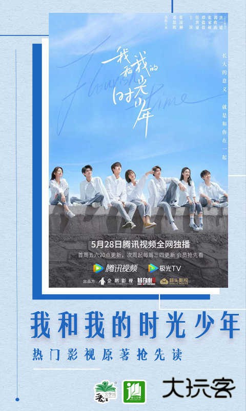 晋江文学城最新版