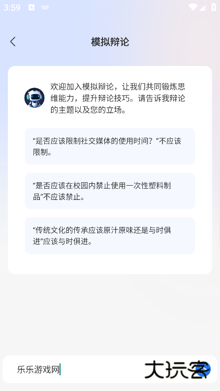 OneAI官方版下载 OneAI官方版下载