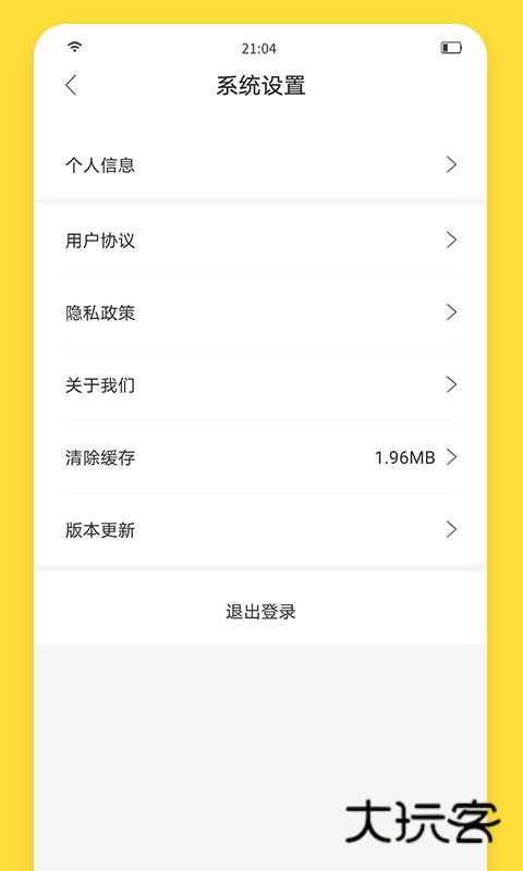 闪玩助手免费v2.5.5