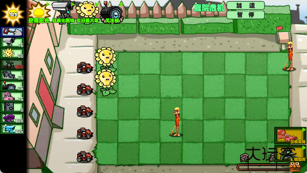 植物大战外国山海经手游最新版v1.2