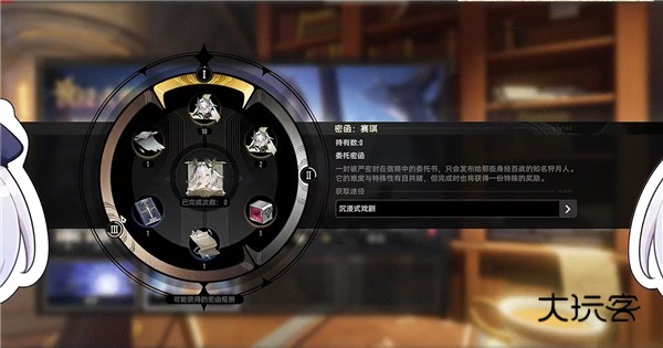 二重螺旋最新版