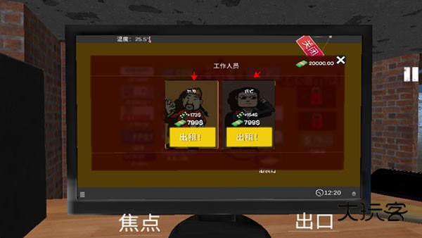 网吧老板模拟器(Internet Cafe Simulator)中文手机版v1.91