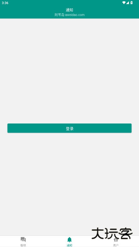 阿苇岛匿名版官方app下载安装v1.8.11 最新版