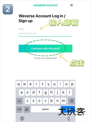 Weverseapp官方版下载