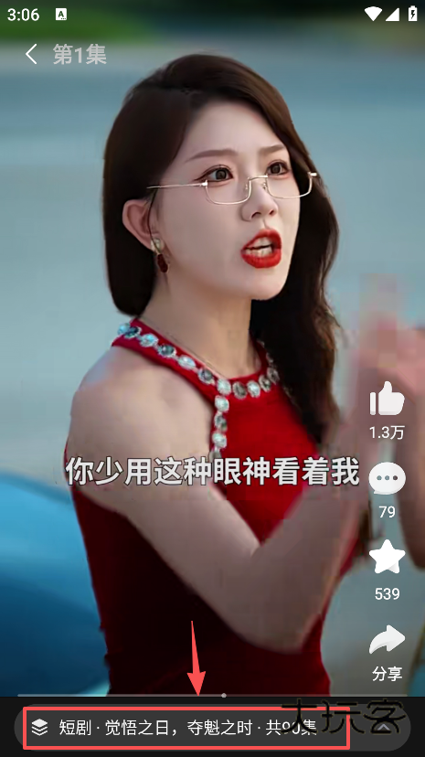 好看免费短剧官方版下载 好看免费短剧官方版下载