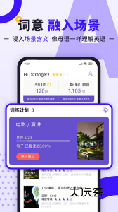 听典英语最新版2025v3.11.1