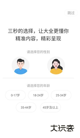 橘子视频最新版app官方 橘子视频最新版app官方