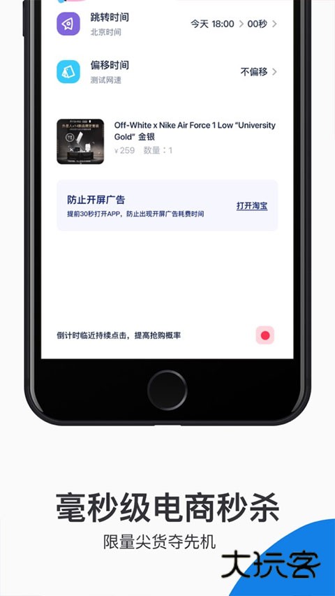探火2025最新版v2.4.0