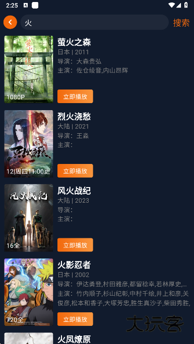 宕卧烤话姹鞠略 宕卧烤话姹鞠略