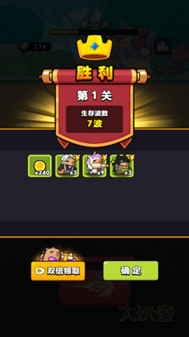 萌兽集结安卓最新版v1.0