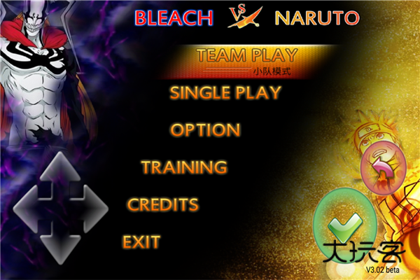 死神vs火影3.3手机版汉化版v3.3