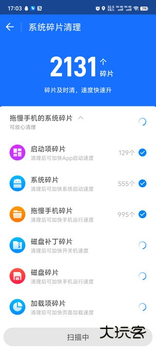 wifi万能钥匙下载官方免费下载v5.1.82 最新版