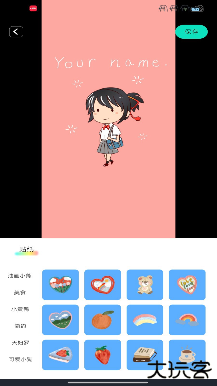 壁纸喵喵大全最新版v1.0.0