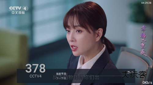 梅林TV海外版v5.2.0