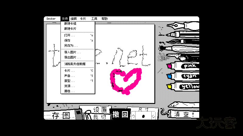 抖动画画绘画软件下载v2.0 安卓版