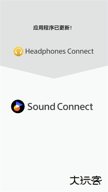 Sound Connect App最新版v12.2.0