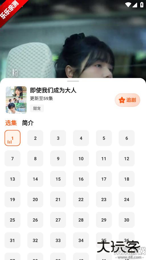 风芒短剧下载手机版v7.10.1 最新版