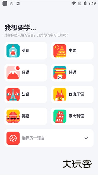 如何在社区中进行提问配图1
