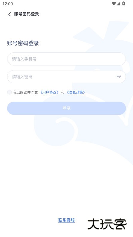 VMOS云手机官方下载v3.2.22 官方版