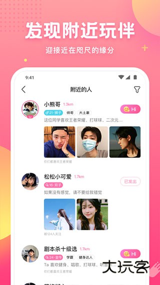 皮皮蟹安卓版最新版本v7.67.0