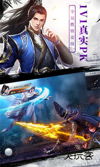 龙武官方正版手游v1.63.1