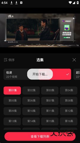 橘子影视去广告纯净版v4.1.9