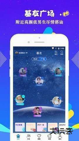 小蓝视频最新版V4.6.1