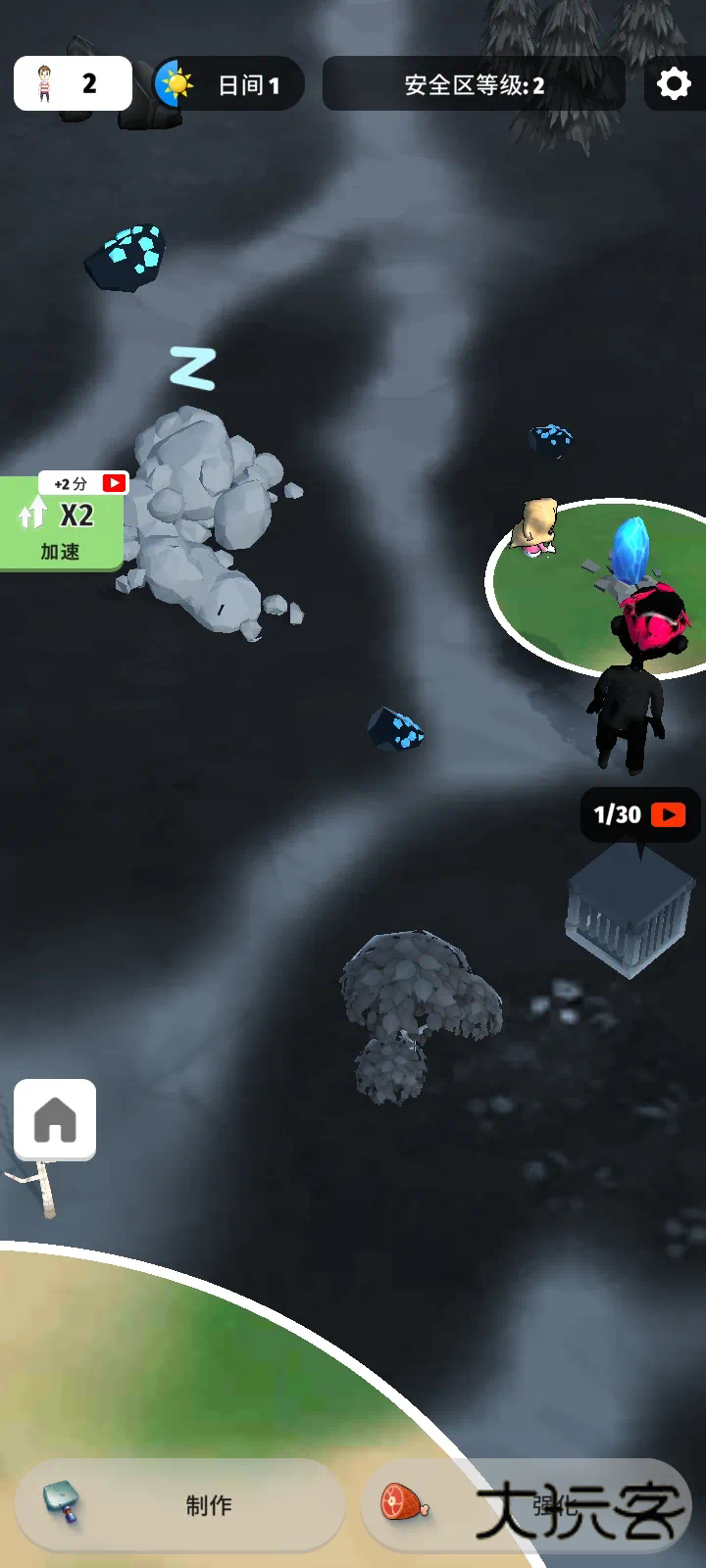 色彩入侵者手机最新版v1.1.0