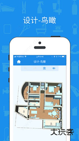 美家量房app最新版v6.2.9.009