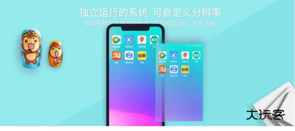 vmos虚拟大师安卓版v3.0.7