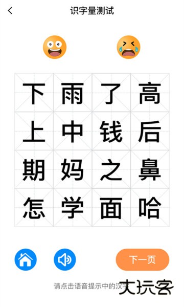 适趣AI阅读app官方版v7.6.1最新版