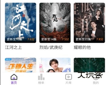 青草影评追剧软件