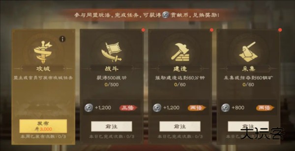 新手开荒攻略配图7