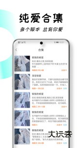 沐沐悦读小说App官方版v1.5.1