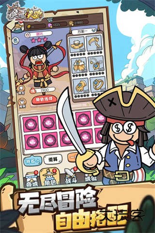 猴哥快跑最新红包版小游戏v3