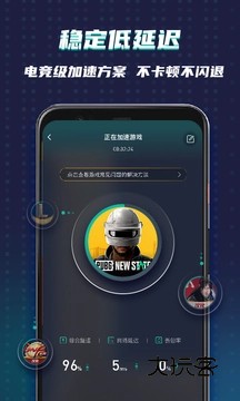 ourplay最新版下载v8.1.8 安卓最新版